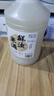 浙一家 鮮濁米酒2.5L 5度微醺 糯米酒甜酒米釀0添加 年貨 曬單實(shí)拍圖