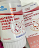 瑪特納惠氏中國版孕婦復合維生素葉酸鈣鐵硒孕早中晚期營(yíng)養60片(60天量) 曬單實(shí)拍圖