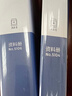 得力（deli）4只組合資料冊套裝30頁(yè)+40頁(yè)+60頁(yè)*2 小學(xué)試卷文件票據檔案文件收納冊  學(xué)生辦公用品大容量27009 曬單實(shí)拍圖