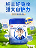蓓康僖宜品嬰幼兒配方純羊奶粉1段（0-6個(gè)月適用）800克  曬單實(shí)拍圖