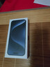 Apple【分期0首付】蘋(píng)果iPhone15plus iphone15手機雙卡雙待全網(wǎng)通手機 蘋(píng)果15plus 藍色 128GB 全網(wǎng)通+質(zhì)保2年+配件禮包 曬單實(shí)拍圖