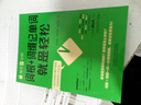 每天5分鐘.詞根+詞綴記單詞就是輕松 曬單實(shí)拍圖