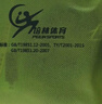培林體育中考專(zhuān)用跳繩初中生體考鋼絲A款計數計時(shí)跳繩中小學(xué)生藍牙充電版 A款【計數計時(shí)藍牙版】-4MM 曬單實(shí)拍圖