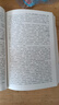 艾青詩(shī)選和水滸傳原著(zhù)完整版 九年級上冊課外書(shū)必讀正版書(shū)9上名著(zhù)初三課外閱讀書(shū)籍初中版書(shū)目人民出教育版社配套人教版詩(shī)集青少年版簡(jiǎn)愛(ài)唐詩(shī)三百首 【2冊】艾青詩(shī)選+水滸傳(京東圖書(shū)聯(lián)合定制款) 曬單實(shí)拍圖