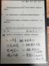 科大訊飛【重磅新品】智能辦公本X5 10.65英寸 墨水屏電紙書(shū) 電子書(shū)閱讀器 平板電腦 手寫(xiě)筆記本電紙書(shū) 曬單實(shí)拍圖