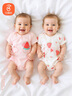 貝瑞加（Babyprints）新生兒包屁衣2件裝純棉嬰兒三角爬服夏季短袖連體衣A類(lèi)內衣 粉52 曬單實(shí)拍圖