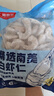 鮮京采 精選41/50南美白蝦仁 無(wú)冰凈重2斤 90-110只 源頭直發(fā) 曬單實(shí)拍圖