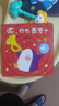 孩悅時(shí)光 觸摸有聲書(shū) 聽(tīng)，誰(shuí)的聲音 交通工具 0-2歲寶寶點(diǎn)讀認知發(fā)聲書(shū) 聽(tīng) 什么誰(shuí)的聲音六一兒童節禮物 曬單實(shí)拍圖