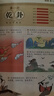 全2冊漫畫(huà)講透易經(jīng)道德經(jīng)正版原著(zhù)原文完整無(wú)刪減白話(huà)文為人處世的智慧入門(mén)基礎知識國學(xué)經(jīng)典暢銷(xiāo)書(shū)籍 曬單實(shí)拍圖