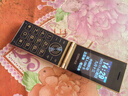 金立（Gionee）W2025 翻蓋老年機4G全網(wǎng)通5000毫安超長(cháng)待機2.8大屏大字大聲音老年手機學(xué)生老人專(zhuān)用功能機 黑金色 曬單實(shí)拍圖