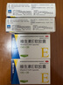 [浙江醫藥]維生素E軟膠囊 0.1g*30粒 1盒裝 100mg*30粒 用于心腦血管疾病及習慣性流產(chǎn)不孕癥的輔助治療 曬單實(shí)拍圖