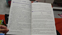 星火2026星火初中語(yǔ)文閱讀訓練五合一答題技巧專(zhuān)項訓練文言文現代文閱讀組合訓練習題冊滿(mǎn)分公式初一二三七八九年級789中考語(yǔ)文課外閱讀理解答題模板技巧 【七年級】語(yǔ)文閱讀五合一 曬單實(shí)拍圖