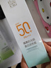 百雀羚（PECHOIN）防曬乳霜 水嫩精純防曬乳SPF50+ 隔離遮瑕防水汗曬黑曬傷戶(hù)外軍訓 40g 曬單實(shí)拍圖