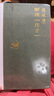 傅佩榮解讀莊子 曬單實(shí)拍圖