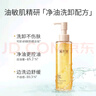 溪木源蔡徐坤同款層孔菌潔面水乳控油護膚品套裝敏感肌生日禮物送女朋友 曬單實(shí)拍圖