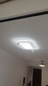 四季沐歌（MICOE）照明LED客廳大燈簡(jiǎn)約吸頂燈飾餐廳臥室全屋燈具套餐三室兩廳中山 店長(cháng)力薦-110瓦90*60cm超大尺寸 曬單實(shí)拍圖