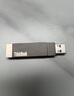 ThinkPad聯(lián)想Thinkbook 128GB Type-C USB3.1 U盤 讀速150MB/s 手機電腦 雙接口 u盤辦公商務優(yōu)盤BU100 曬單實拍圖