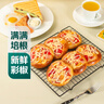 培根披薩面包6個(gè)/300g 曬單實(shí)拍圖