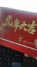 菲華2026年馬年企業(yè)臺歷定制掛歷印刷公司臺歷定做日歷訂做周歷訂制年歷商務(wù)辦公廣告設計制作創(chuàng  )意定制 【4】馬年大吉 曬單實(shí)拍圖