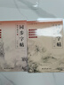 六品堂高中練字帖每日一練語(yǔ)文同步字帖初升高2025人教版必修上冊下冊高中生必背古詩(shī)詞文言文描紅臨摹練習本 曬單實(shí)拍圖