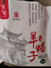 紫光園醬香紅燜羊蝎子1.2kg 曬單實(shí)拍圖