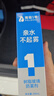 固特威 汽車(chē)防霧劑防雨劑驅水玻璃清潔劑玻璃后視鏡前擋玻璃車(chē)窗防雨霧 防雨防霧劑 200ml 2瓶 套裝 曬單實(shí)拍圖