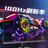 聯(lián)想（Lenovo）來酷27英寸IPS高清顯示器 100Hz 三微邊低藍(lán)光不閃屏 家用辦公顯示器 B2731E 曬單實拍圖