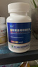 [維爾固]鹽酸氨基葡萄糖膠囊 0.24g*180粒 1盒裝 0.24g*180粒/盒關節(jié)炎膝關節(jié)肩關節(jié)髖手腕關節(jié) 品質保障 曬單實拍圖
