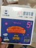 小牛凱西菲力整切調(diào)理牛排套裝含醬包600g原肉整切牛扒阿根廷牛肉 曬單實(shí)拍圖