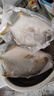 環(huán)球水產(chǎn)冷凍南海金鯧魚(yú)2斤/2條 生鮮魚(yú)類(lèi) 火鍋 深海魚(yú) 海鮮 中秋家庭聚餐 曬單實(shí)拍圖