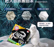 艾禾美（Arm&Hammer）鐵錘貓砂黑盒藍標28磅 曬單實(shí)拍圖