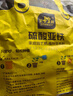 史丹利磷酸二氫鉀花肥料花卉專(zhuān)用果樹(shù)養花用磷鉀肥葉面肥500g 曬單實(shí)拍圖