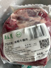月盛齋【冰鮮牛肉】國產(chǎn)牛腿肉1斤 內蒙牛肉生鮮鮮肉 中華老字號 曬單實(shí)拍圖