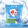 雕牌 超效加酶洗衣粉 茉莉清香 10斤 無(wú)磷 低溫速溶 強效去漬 曬單實(shí)拍圖