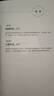 【正版速發(fā)18冊】法醫(yī)秦明系列 18冊正版套裝 法醫(yī)之書白卷燃燒的蜂鳥2尸語者玩偶守夜者遺忘者天譴無聲的證詞第十一根手指清道夫偷窺幸存者推理小說 無聲的證詞者守夜者電視劇原著書籍 磨鐵圖書籍正版 自選 曬單實(shí)拍圖