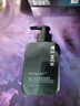 泊泉雅男士酷爽活炭清潔潔面乳 一瓶裝 曬單實(shí)拍圖