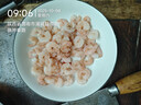 蝦有蝦途大蝦仁新鮮冷凍白蝦仁已去蝦線(xiàn)生鮮大蝦仁海鮮水產(chǎn) 【8-10cm】特大蝦仁 3斤(凈重) 曬單實(shí)拍圖