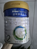 美素佳兒（Friso）皇家較大嬰兒配方奶粉 2段（6-12個月）800克 乳鐵蛋白 新國標(biāo) 曬單實拍圖