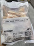 1號會(huì )員店 無(wú)抗雞翅中大號出口級雞肉烤雞翅炸翅中  凈重2斤 曬單實(shí)拍圖