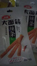 衛龍辣條大面筋650g懷舊豆干小零食年貨送禮生日禮物辦公室休閑零食 曬單實(shí)拍圖