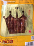 皇上皇特級二八臘腸廣州臘味特產(chǎn)煲仔飯臘腸廣味廣東甜腸廣式香腸454g 曬單實(shí)拍圖
