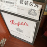 奔富（Penfolds）蔻蘭山設拉子/赤霞珠/混釀干紅葡萄酒鐵蓋版 750ml*6瓶 隨機發(fā)貨 曬單實(shí)拍圖