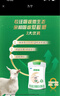 貝特佳羊奶粉嬰幼兒配方羊奶粉1段一段（0-6月)罐裝 新國標奶粉 【716g+162g套裝】*6 曬單實(shí)拍圖