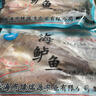 一蝦一世界 三去開(kāi)背海鱸魚(yú)/河鱸魚(yú)（去鱗去腮去內(nèi)臟）新鮮冷凍 年貨年夜飯 超大號(hào)凈重500-600g*4條 曬單實(shí)拍圖