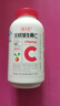 養(yǎng)生堂天然維生素c咀嚼片30片 天然維c VC 增強免疫力 巴西針葉櫻桃 曬單實拍圖