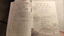 2025斗半匠課堂筆記一年級上冊語(yǔ)文數學(xué)人教版同步教材隨堂筆記教材全解小學(xué)生課堂預復習輔導書(shū)（2冊） 曬單實(shí)拍圖