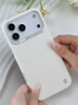 PYNANA【順豐】翡娜娜繁星適用iPhone17ProMax/16ro/15Pro手機殼磁吸蘋(píng)果原創(chuàng  )高級珠寶水晶 [ 順豐 ] 茉莉白-珠寶配飾殼 iPhone 17 Pro Max 曬單實(shí)拍圖