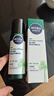 妮維雅（NIVEA）男士積雪草植力賦原煥活多效精華水150ml【臨期清倉】 曬單實(shí)拍圖
