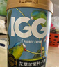 IGG鸚鵡漿果種子糧 鳥(niǎo)糧【1kg】飼料小太陽(yáng)玄鳳金太和尚錐尾凱克 曬單實(shí)拍圖