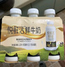 悅鮮活鮮牛奶 高鈣鮮奶 A2型450ml*3瓶 低溫奶巴氏殺菌乳 曬單實(shí)拍圖